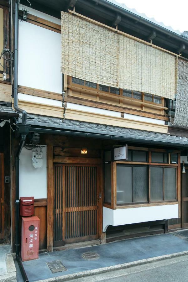 Machiyado 京都南禅寺道 Εξωτερικό φωτογραφία